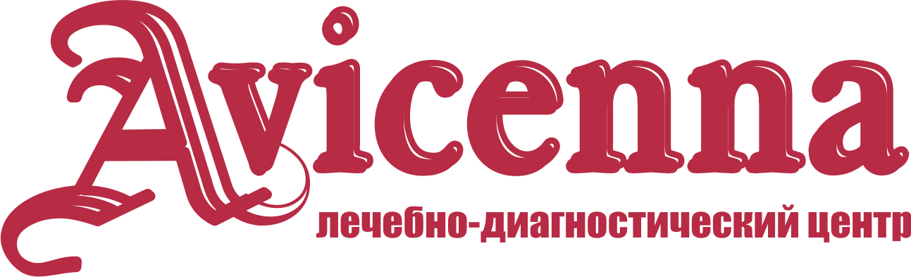 Авиценна 11. Авиценна логотип. Авиценна Тюмень Монтажников 11. Логотип Авиценна медицинский центр. Авиценна Тюмень логотип.